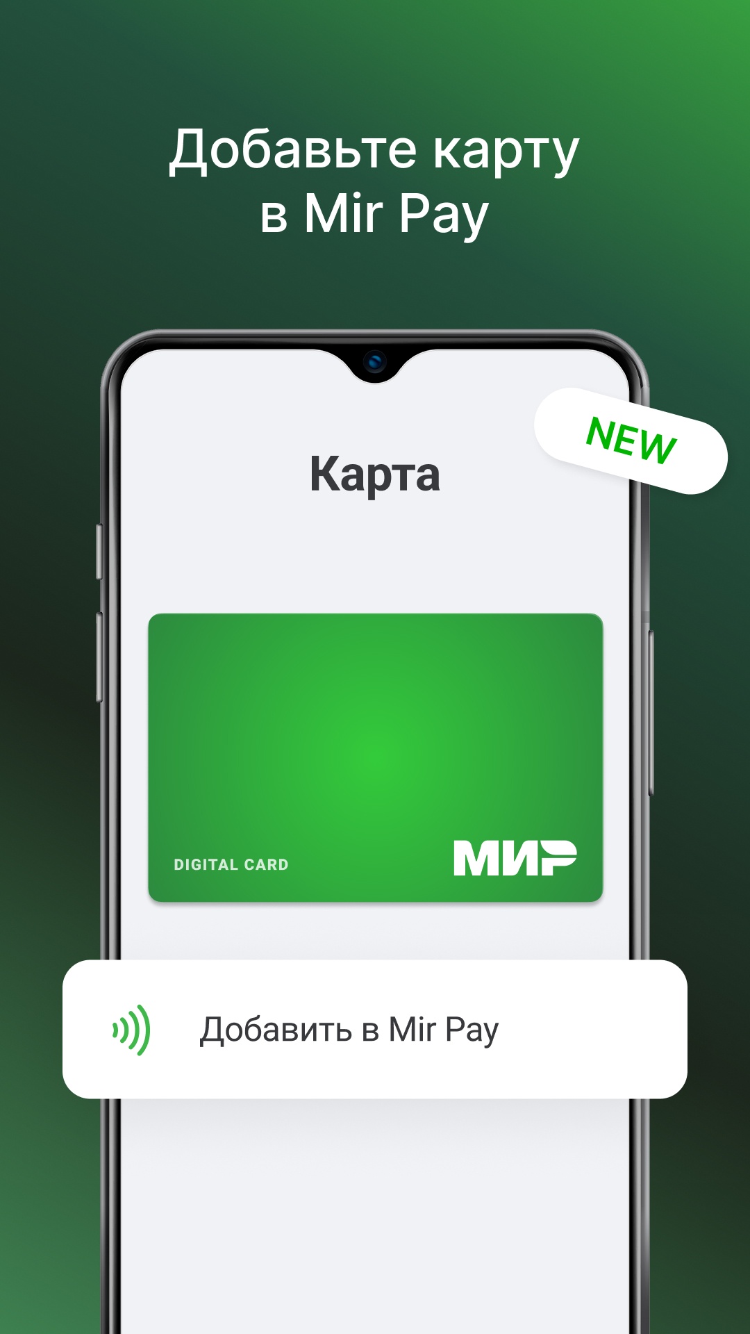 кошелек цупис что это