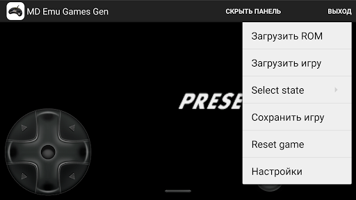 MD Emu Games Gen – Скачать Приложение Для Android – Каталог RuStore