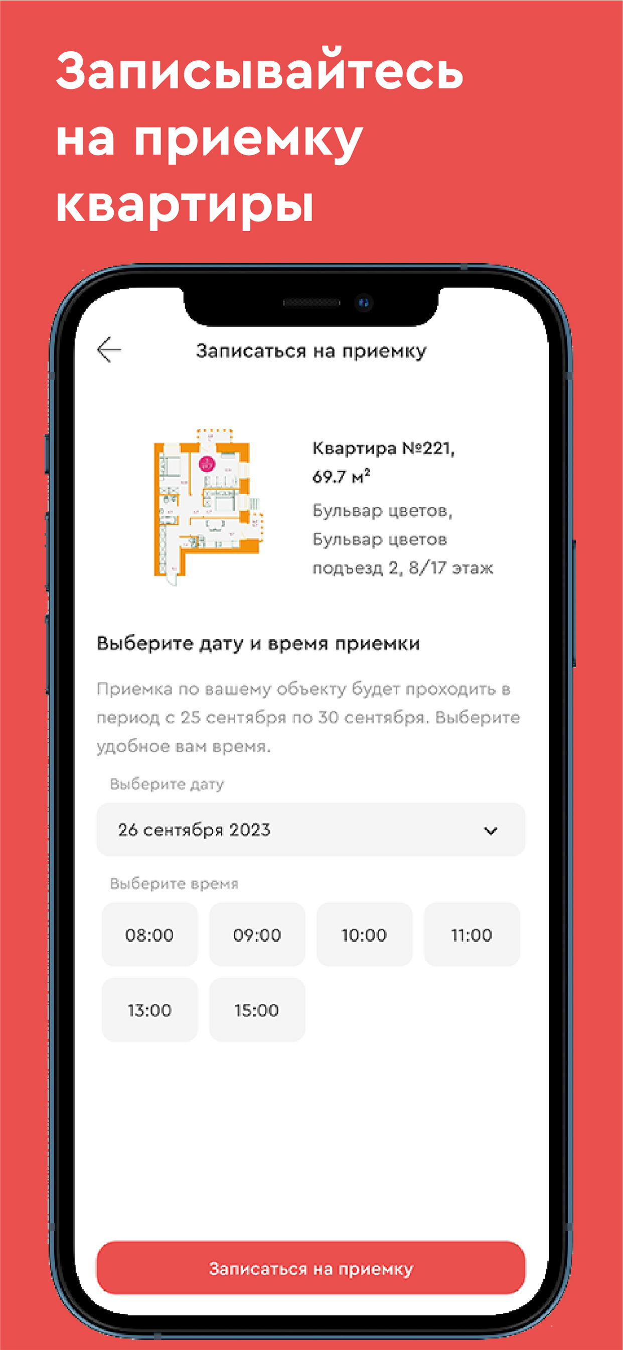 Арбан скачать бесплатно Полезные инструменты на Android из каталога RuStore  от Шнорр Юрий Владимирович