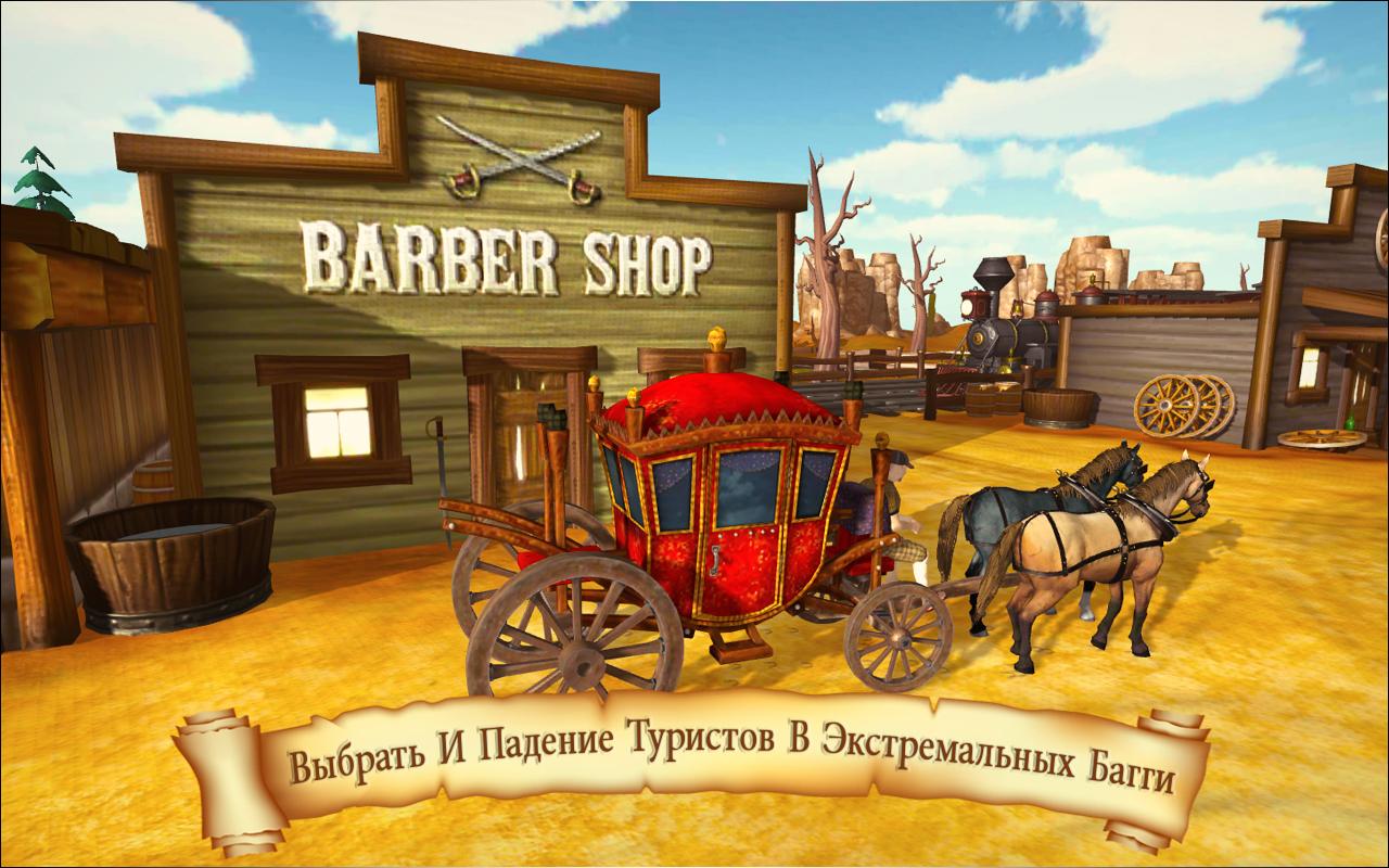 Horse Taxi City Transport: Horse Riding Games скачать бесплатно Симуляторы  на Android из каталога RuStore от Apex Fun Games