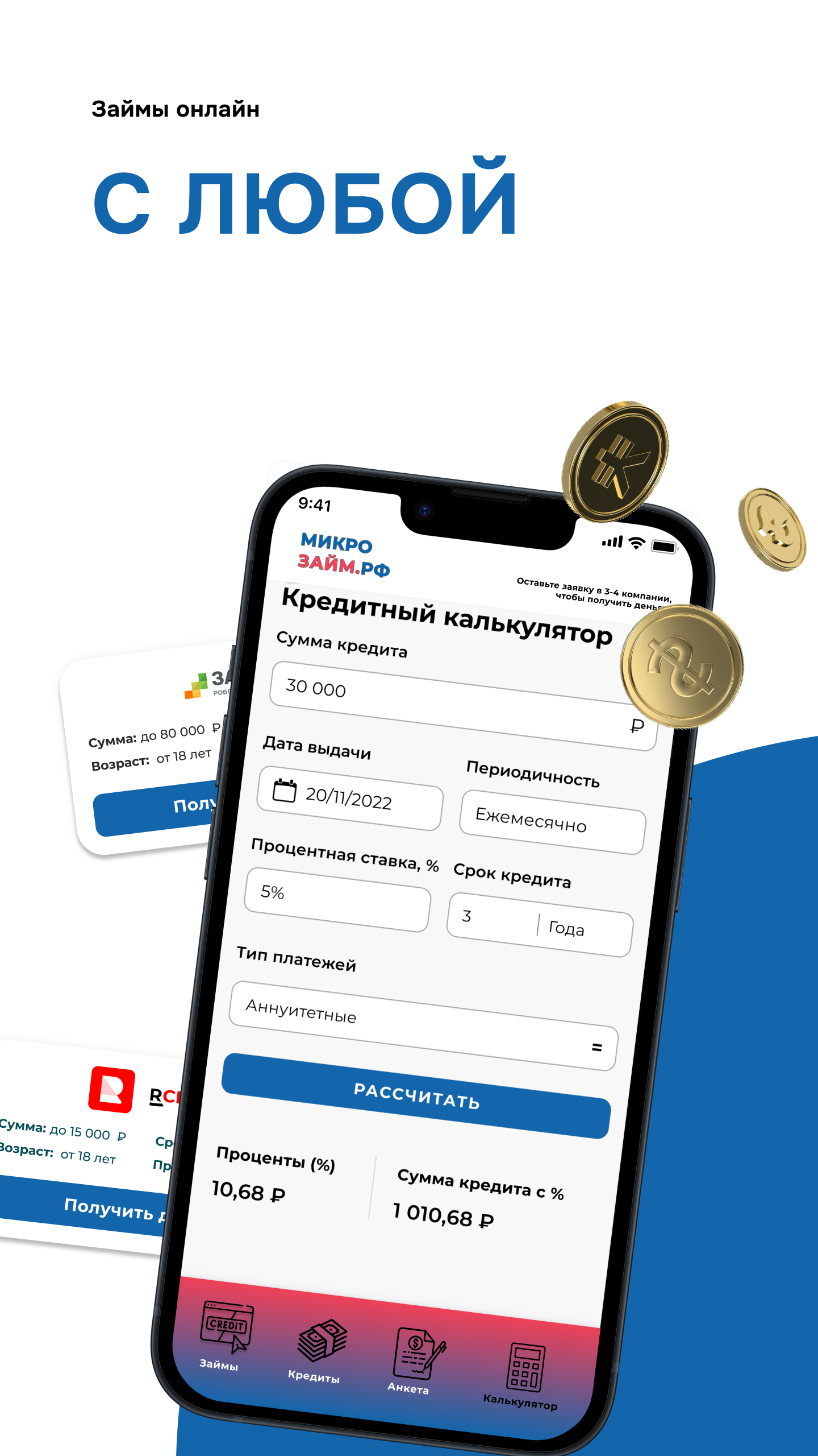 Микрозайм.рф скачать бесплатно Финансы на Android из каталога RuStore от  Меньшиков Александр Сергеевич