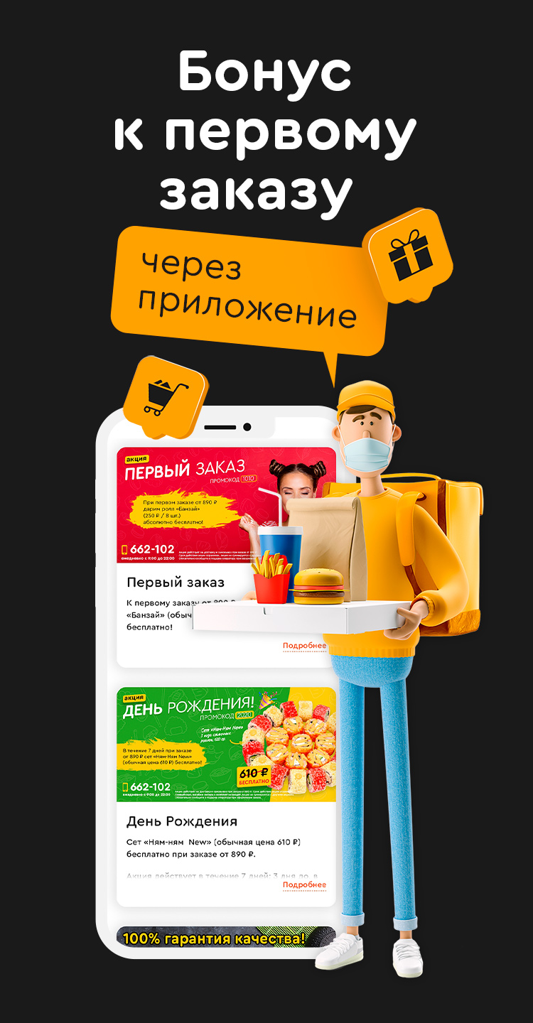 Cafe PLITA скачать бесплатно Еда и напитки на Android из каталога RuStore  от Food Ninja