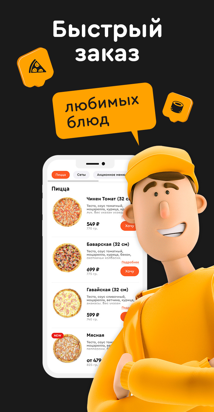 Cafe PLITA скачать бесплатно Еда и напитки на Android из каталога RuStore  от Food Ninja