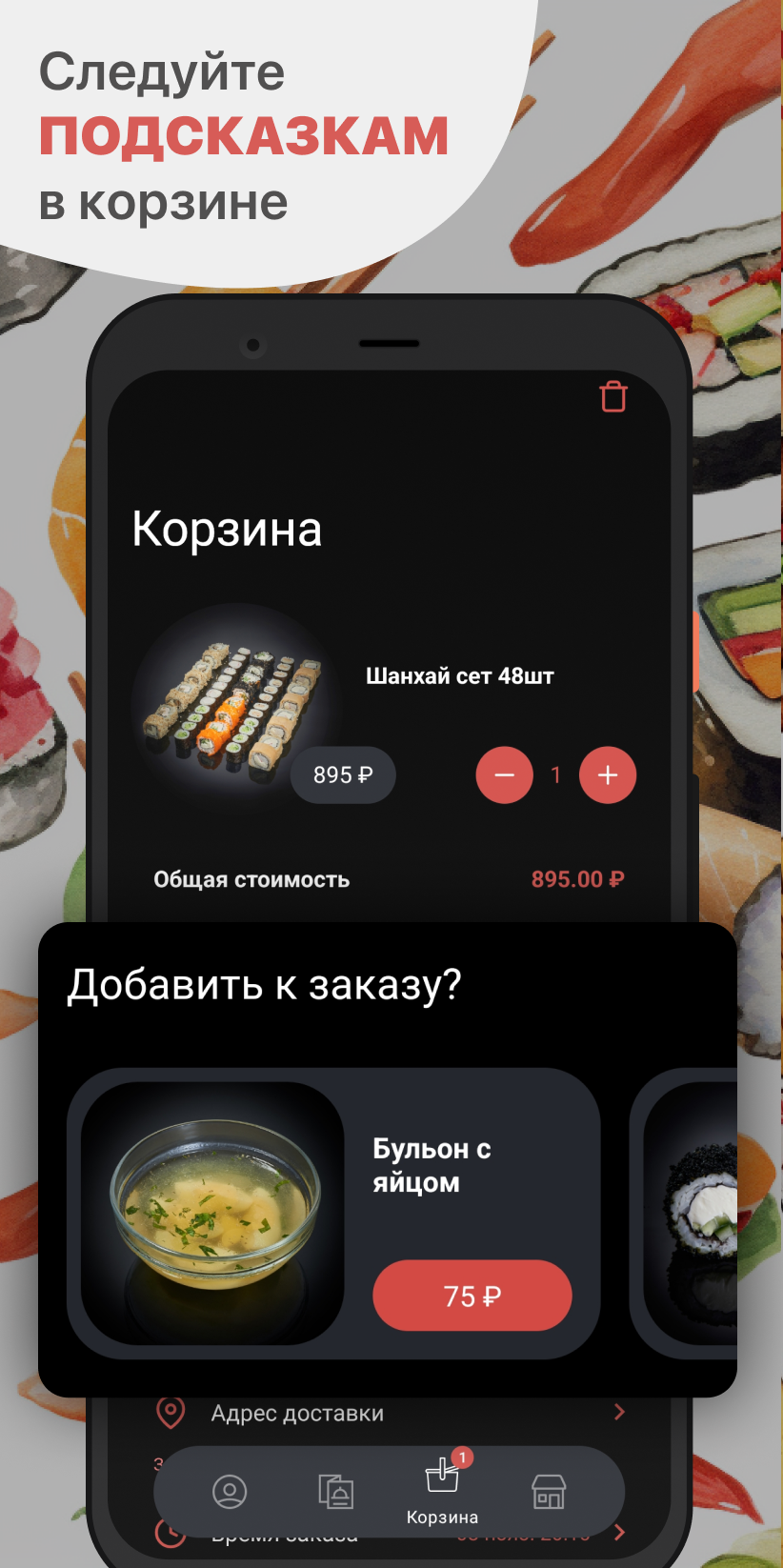 ЛукоСу скачать бесплатно Еда и напитки на Android из каталога RuStore от  ООО 