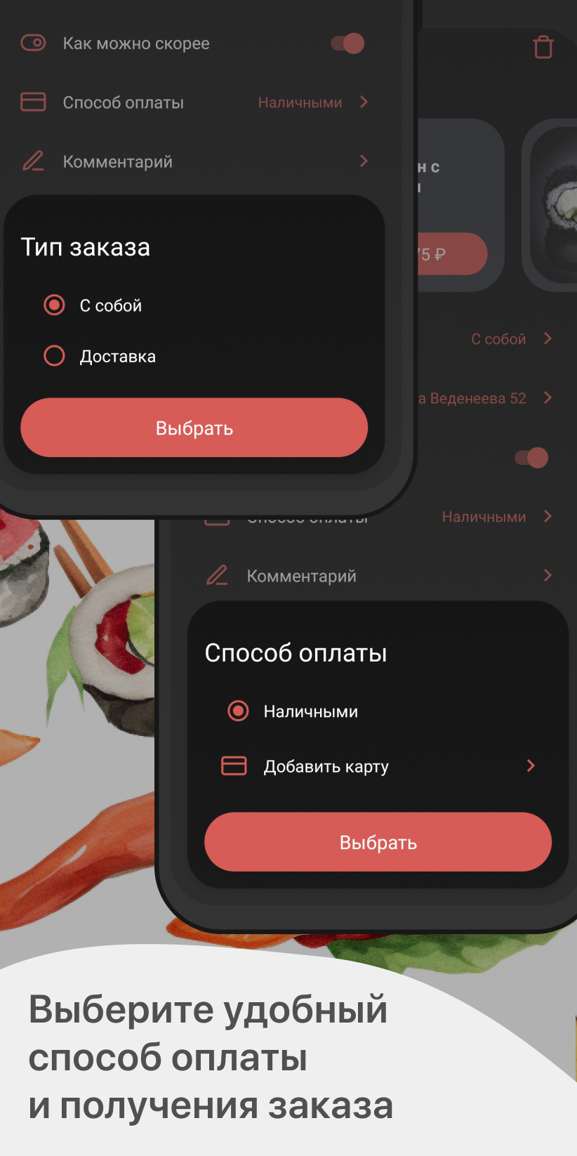 ЛукоСу скачать бесплатно Еда и напитки на Android из каталога RuStore от  ООО 