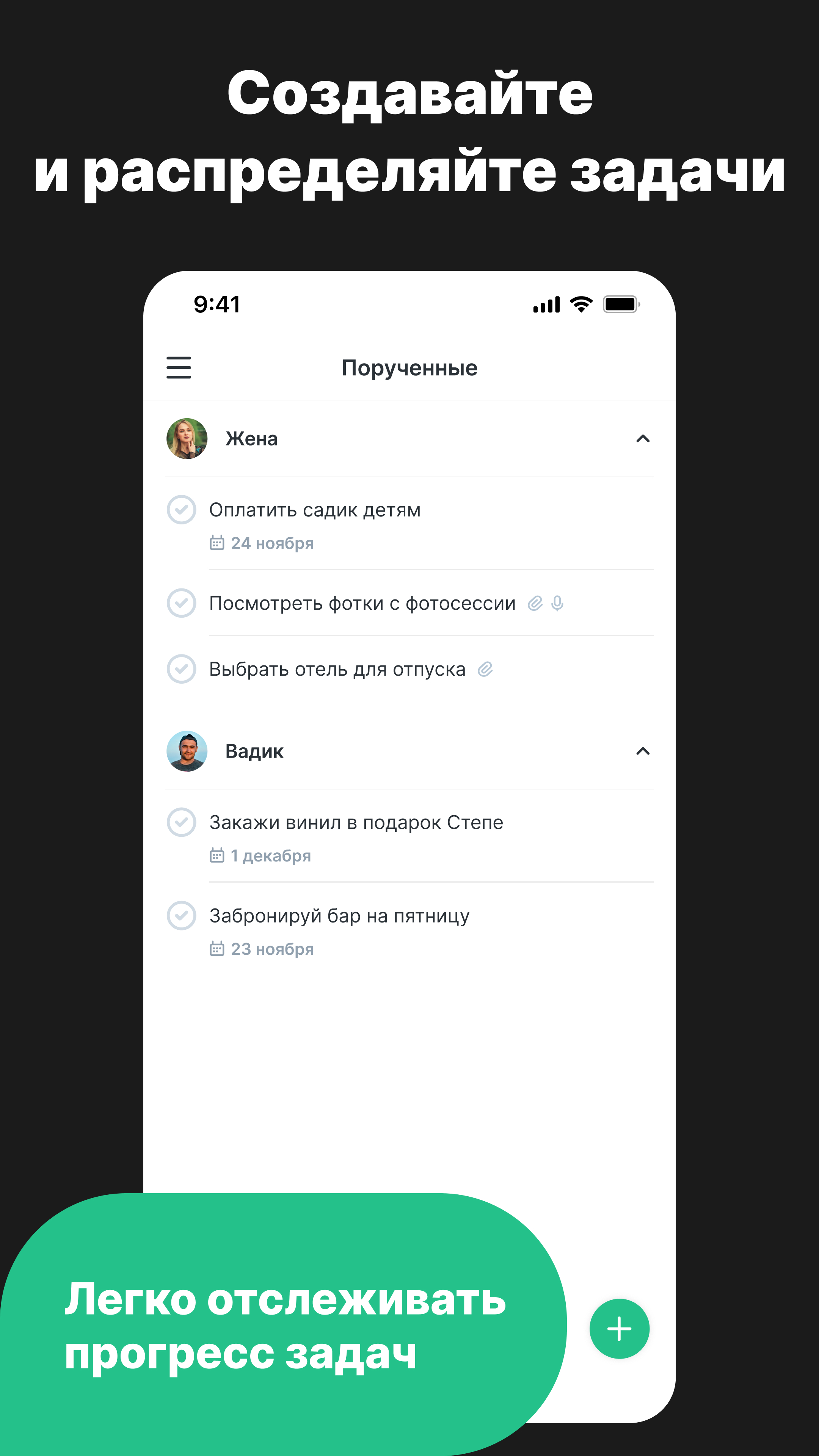 Yourgood.Planner — Планировщик дел скачать бесплатно Полезные инструменты  на Android из каталога RuStore от Yourgood Widget