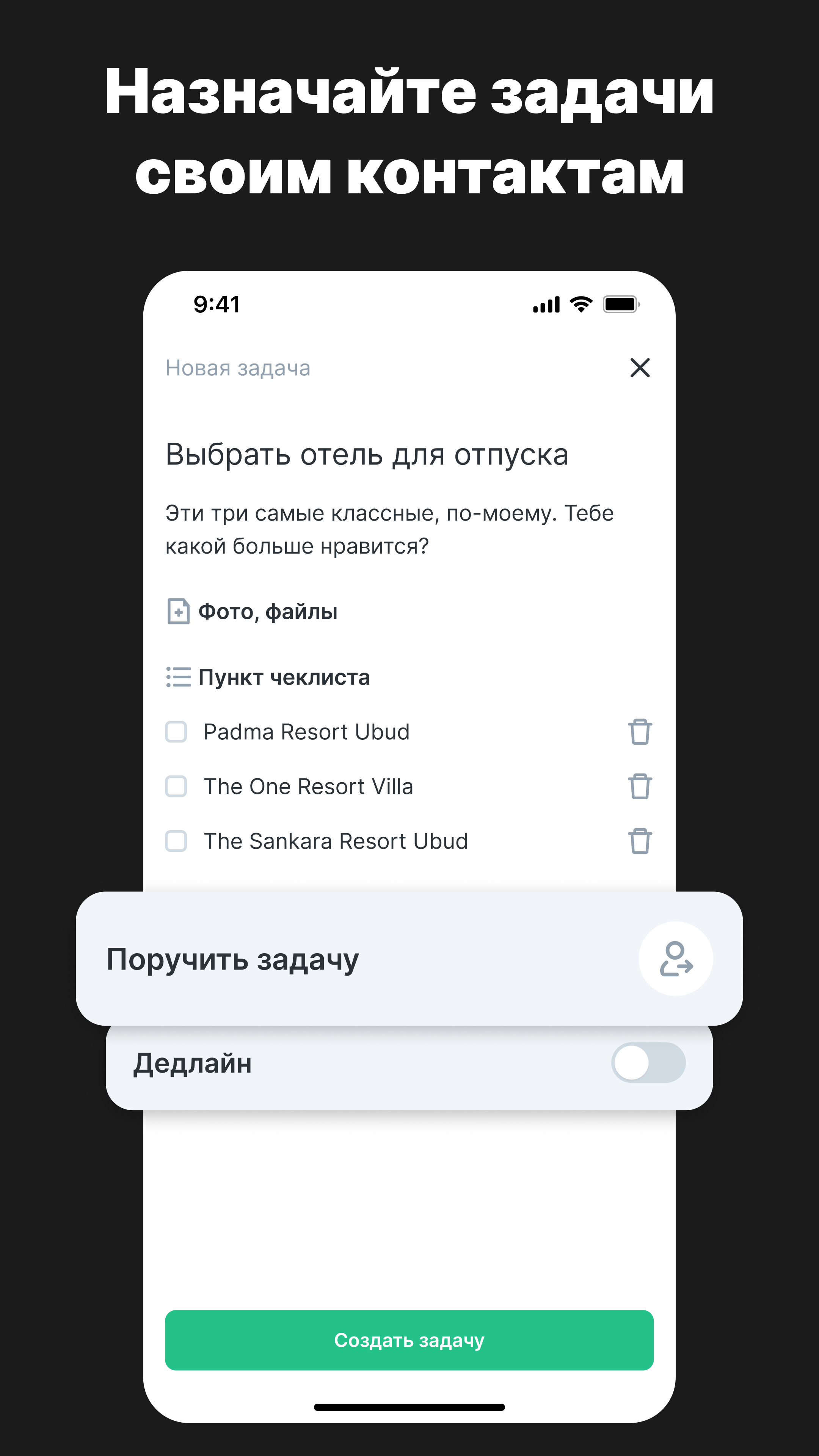 Yourgood.Planner — Планировщик дел скачать бесплатно Полезные инструменты  на Android из каталога RuStore от Yourgood Widget