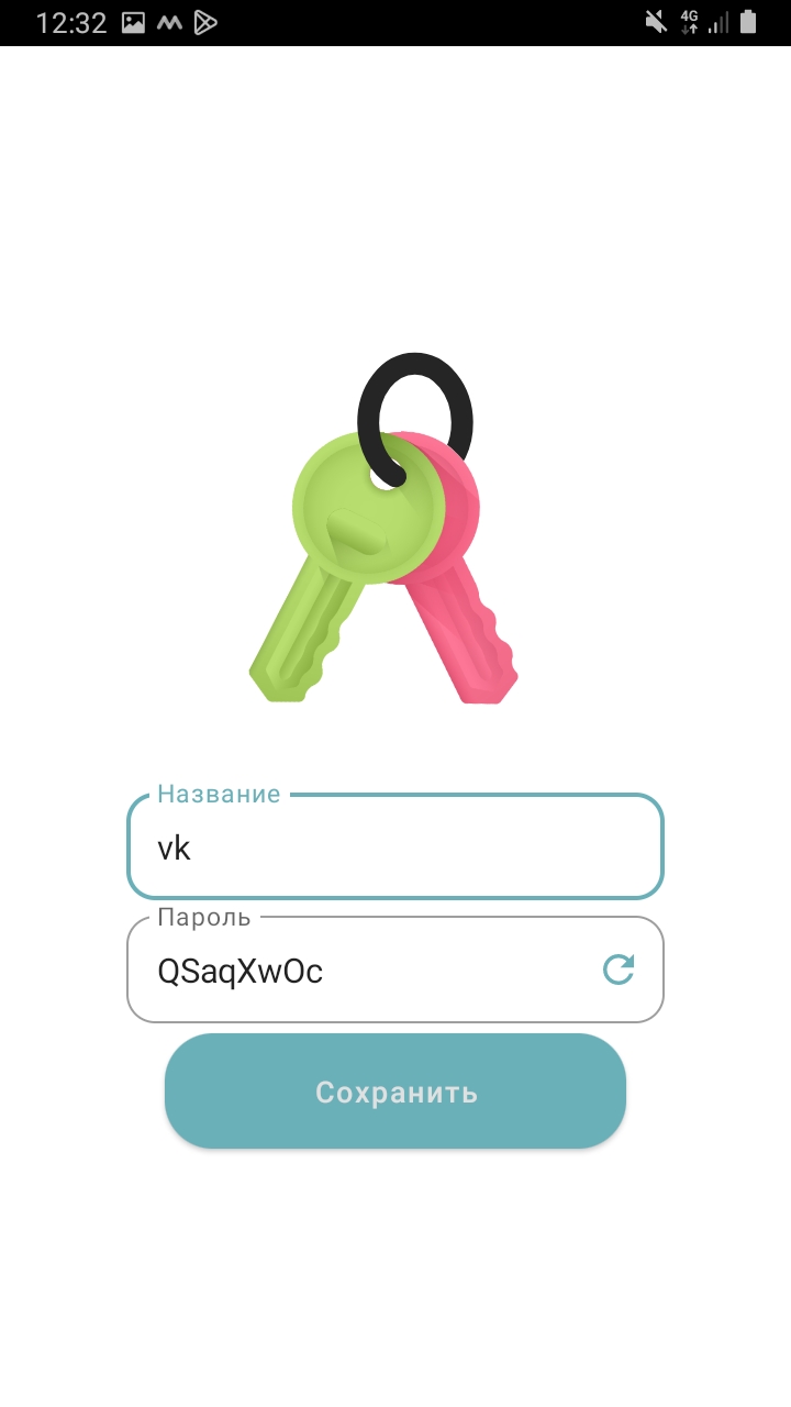 Password Save скачать бесплатно Полезные инструменты на Android из каталога  RuStore от Тамакулов Сергей Сергеевич