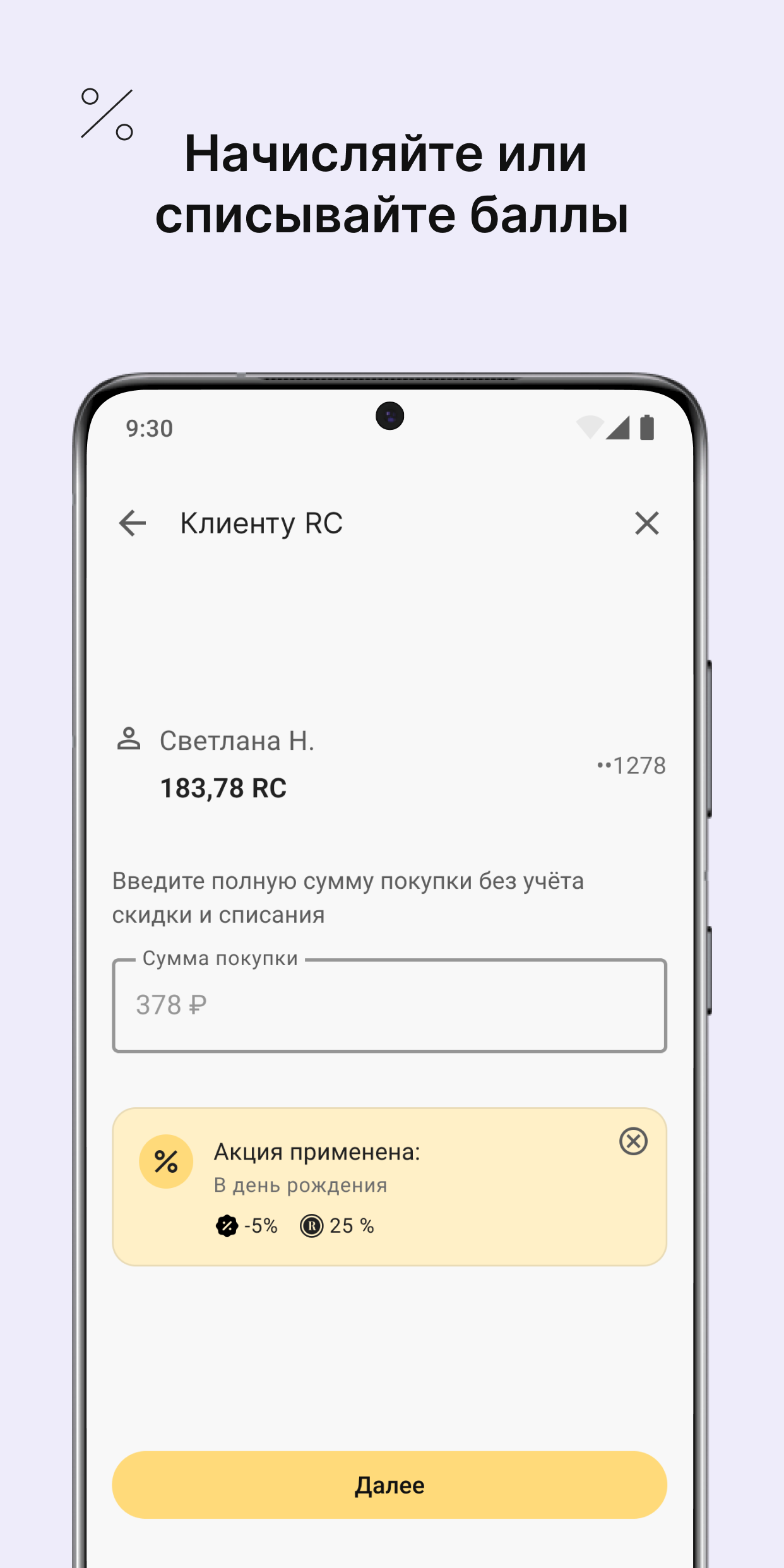 RC Kassa скачать бесплатно Бизнес-сервисы на Android из каталога RuStore от  ООО «УК «ЭРСИ Групп»