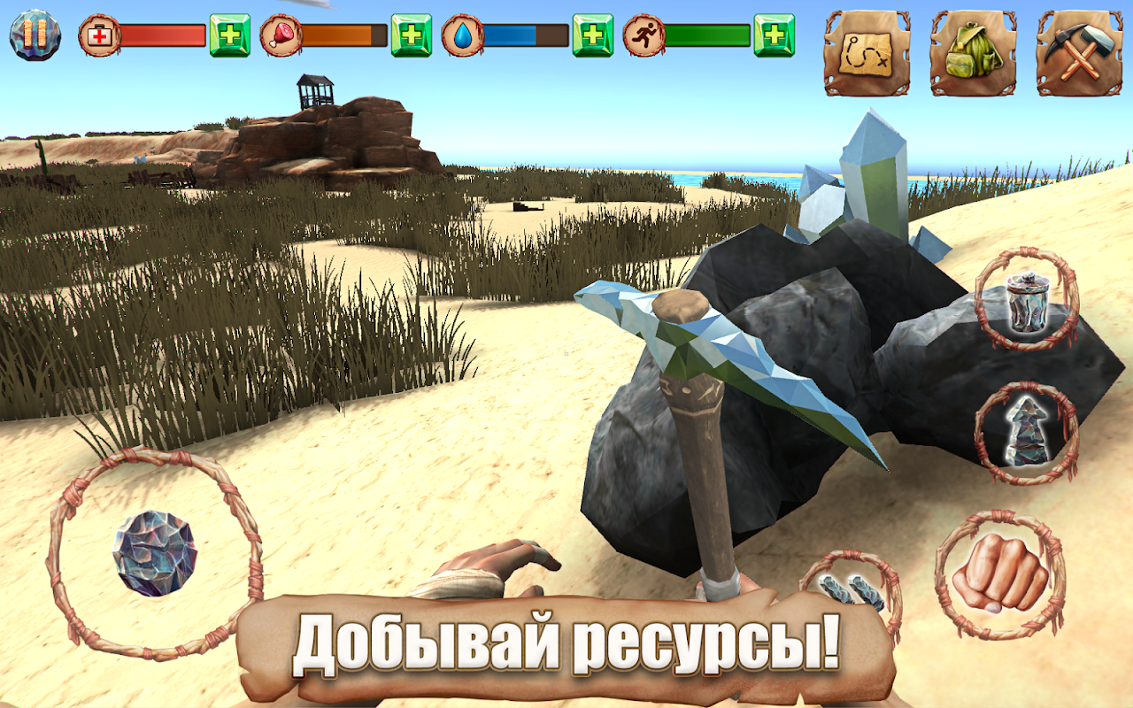 Survival: Dinosaur Island скачать бесплатно Экшен на Android из каталога  RuStore от VVGameDev