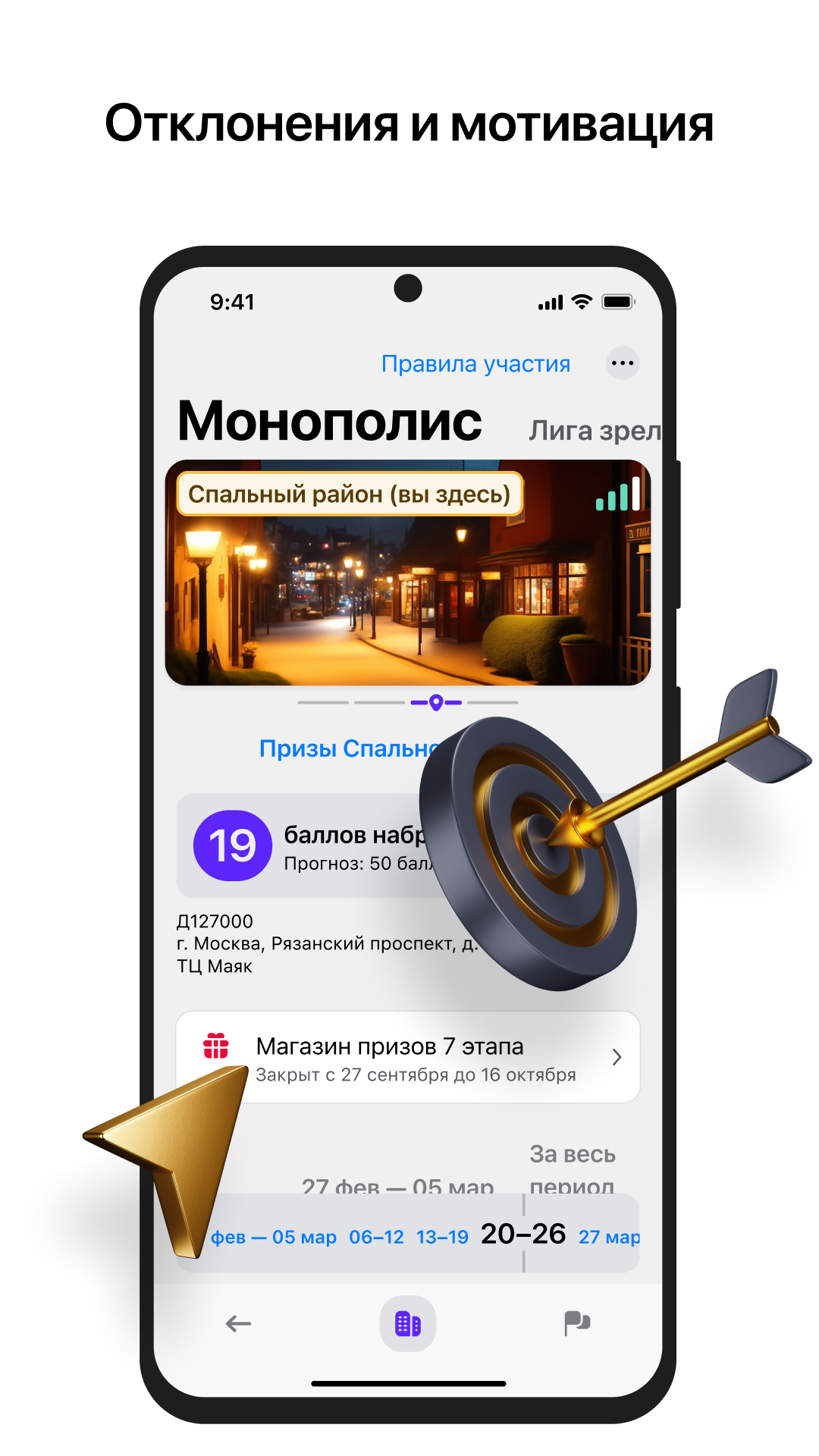 билайн про скачать бесплатно Бизнес-сервисы на Android из каталога RuStore  от ПАО 