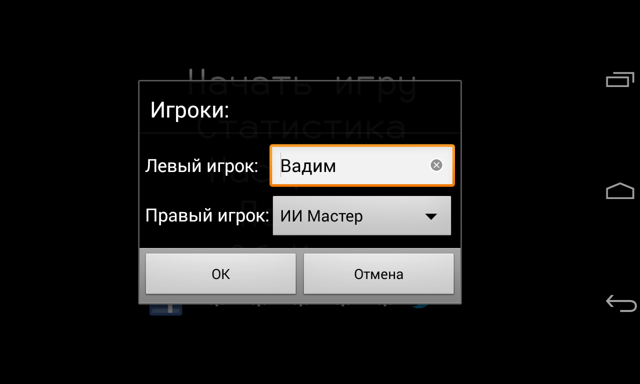 Filler classic скачать бесплатно Головоломки на Android из каталога RuStore  от Vadym Khokhlov