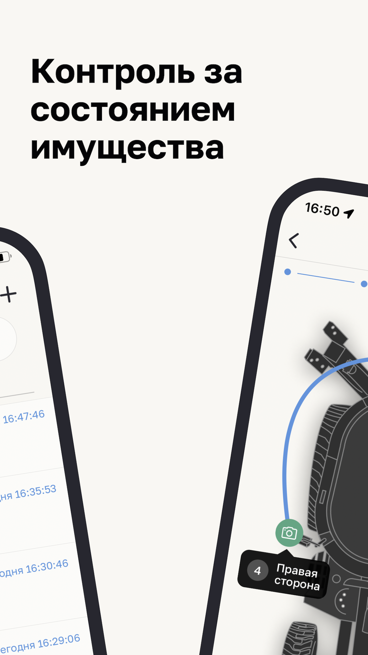 Киберинспект скачать бесплатно Бизнес-сервисы на Android из каталога  RuStore от АО 