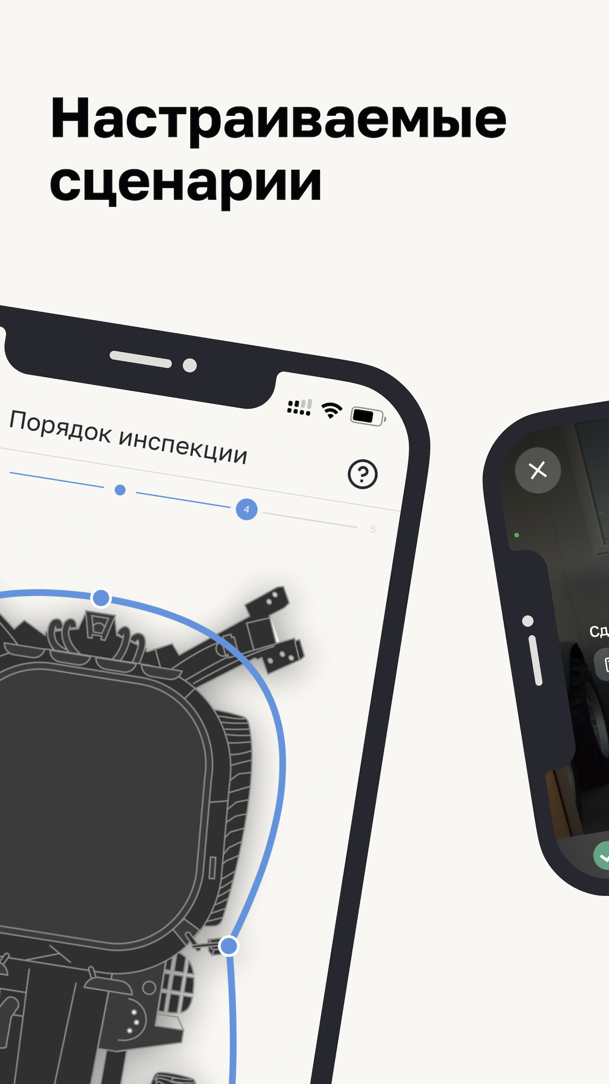 Киберинспект скачать бесплатно Бизнес-сервисы на Android из каталога RuStore  от АО 