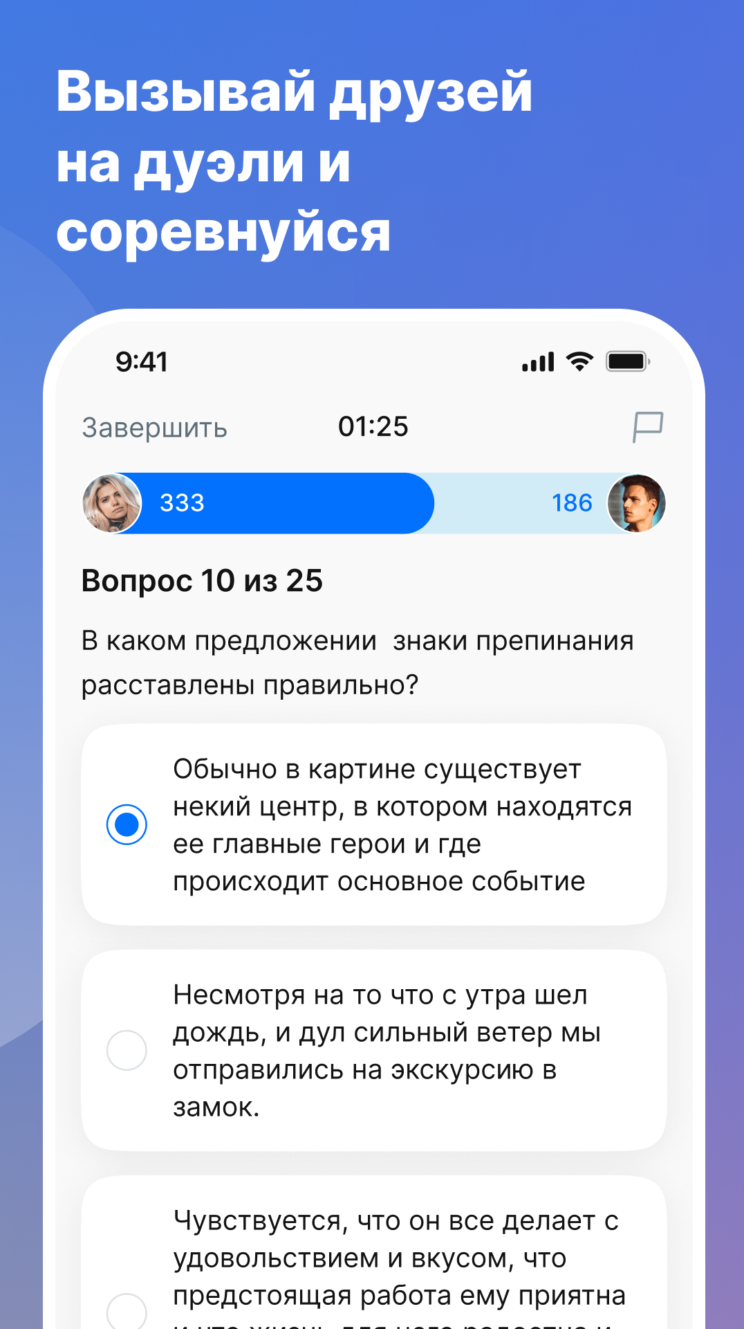 Русский язык ЕГЭ и ОГЭ 2024 скачать бесплатно Образование на Android из  каталога RuStore от Митрошин Денис Андреевич