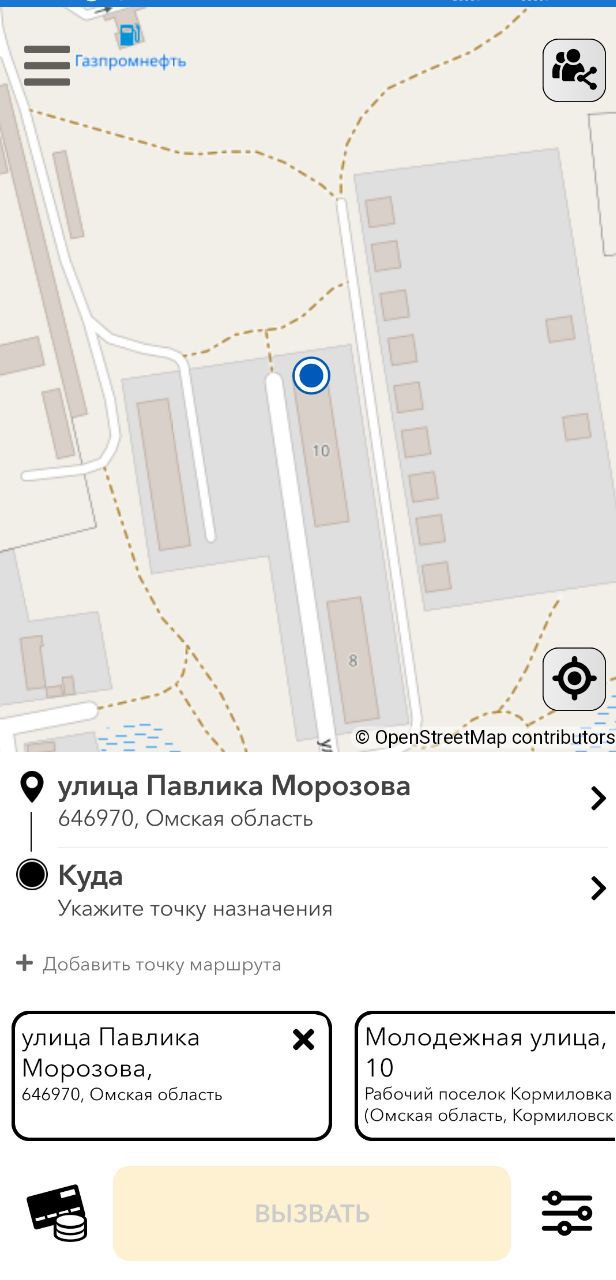 Reset Taxi скачать бесплатно Транспорт и навигация на Android из каталога  RuStore от Мкртычян Сергей Каренович