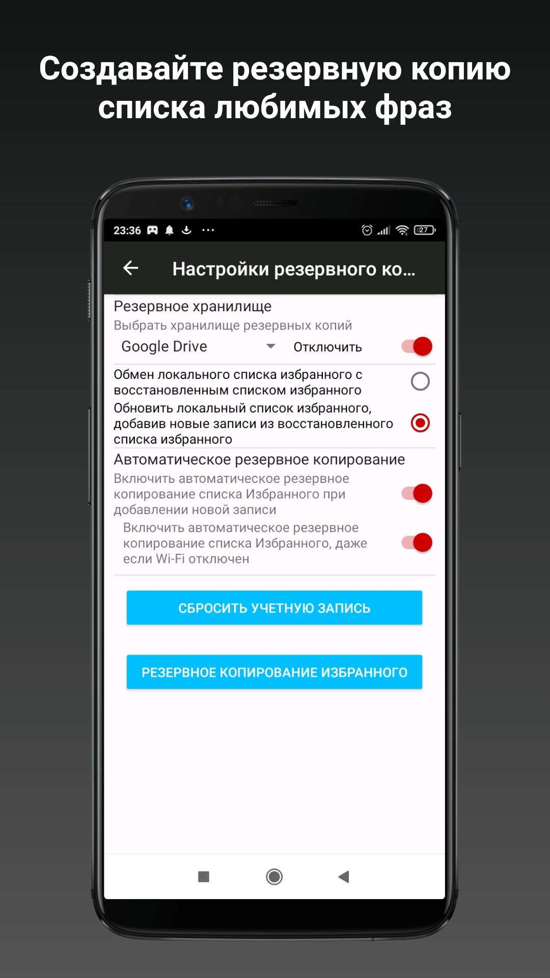 Офлайн переводчик голоса и фото S&T PRO скачать бесплатно Путешествия на  Android из каталога RuStore от Донов Павел Анатольевич