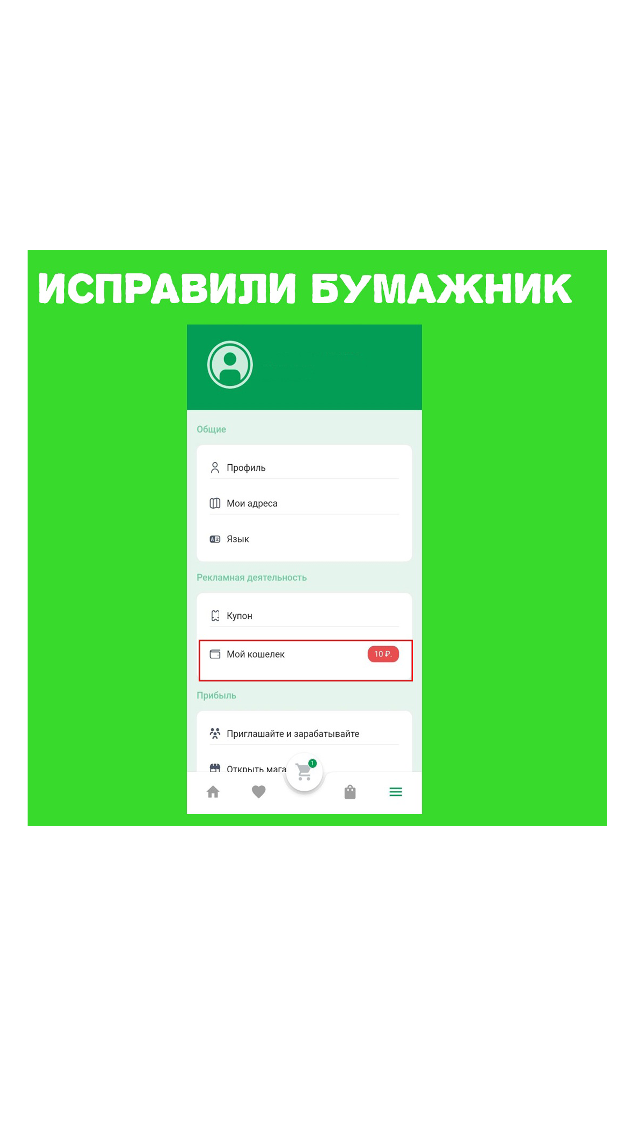 Гоосл скачать бесплатно Еда и напитки на Android из каталога RuStore от  ГООСЛ