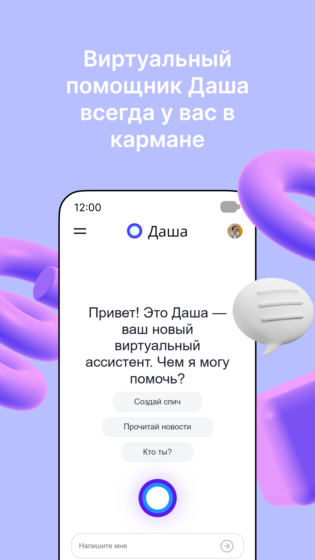 Yarach скачать бесплатно Полезные инструменты на Android из каталога  RuStore от Ярослав Черныгов Олегович