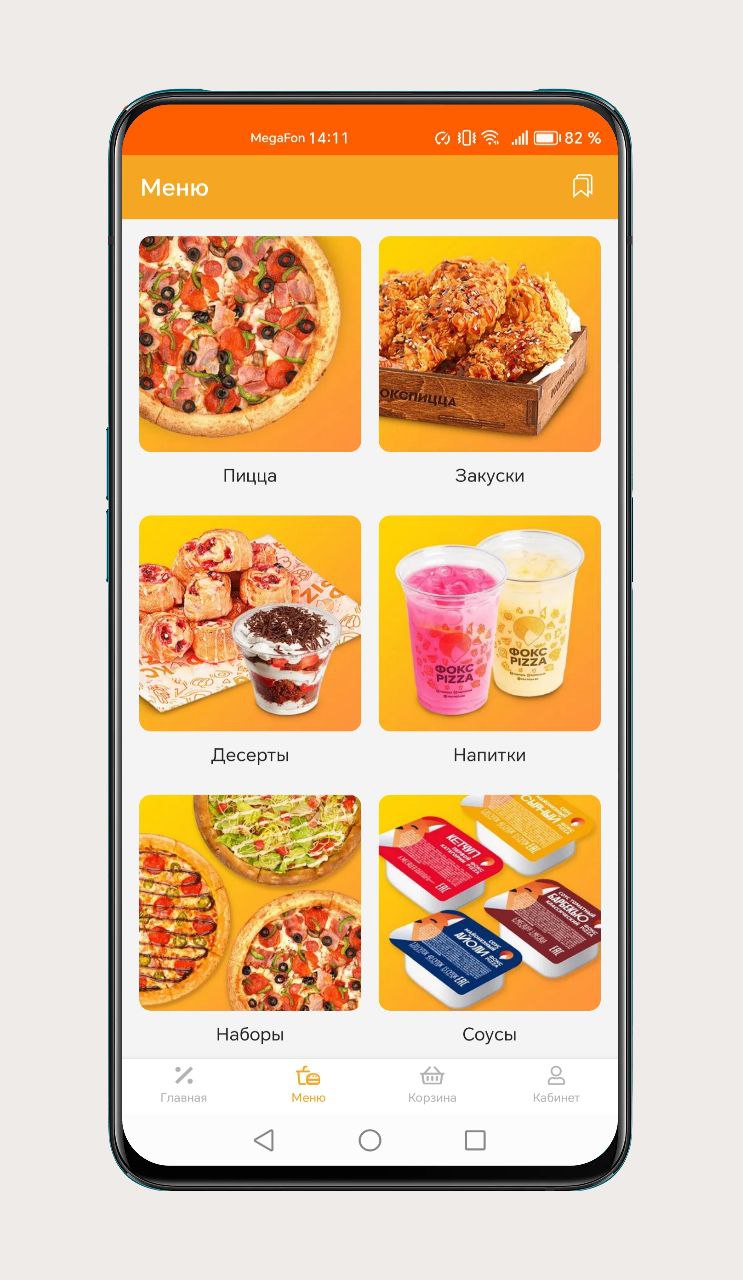 Фокс Pizza - Железнодорожный скачать бесплатно Еда и напитки на Android из  каталога RuStore от ARORA PRO