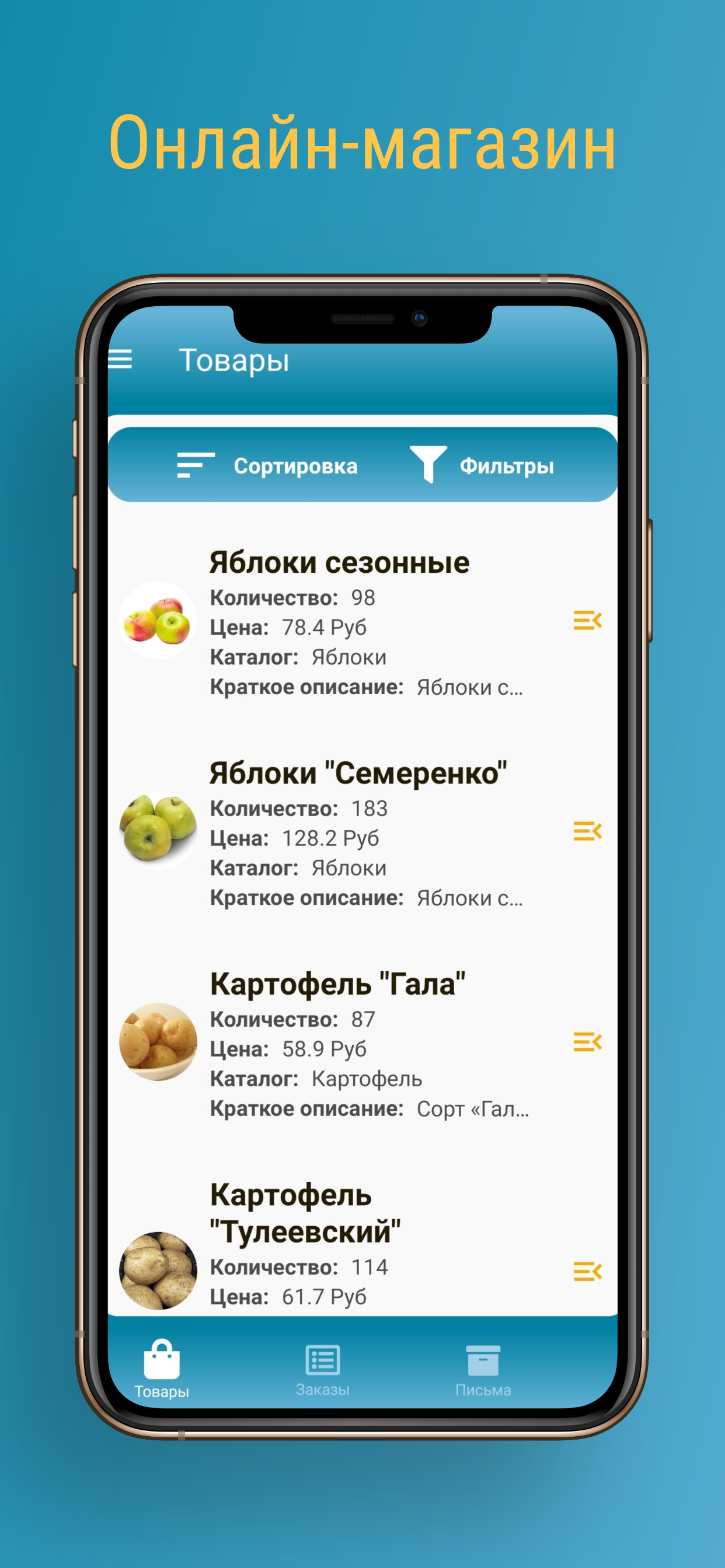 вДиалоге скачать бесплатно Бизнес-сервисы на Android из каталога RuStore от  НЦК Криста