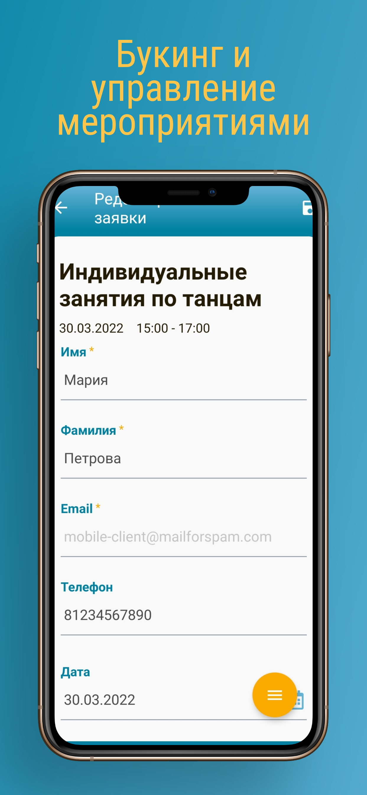 вДиалоге скачать бесплатно Бизнес-сервисы на Android из каталога RuStore от  НЦК Криста