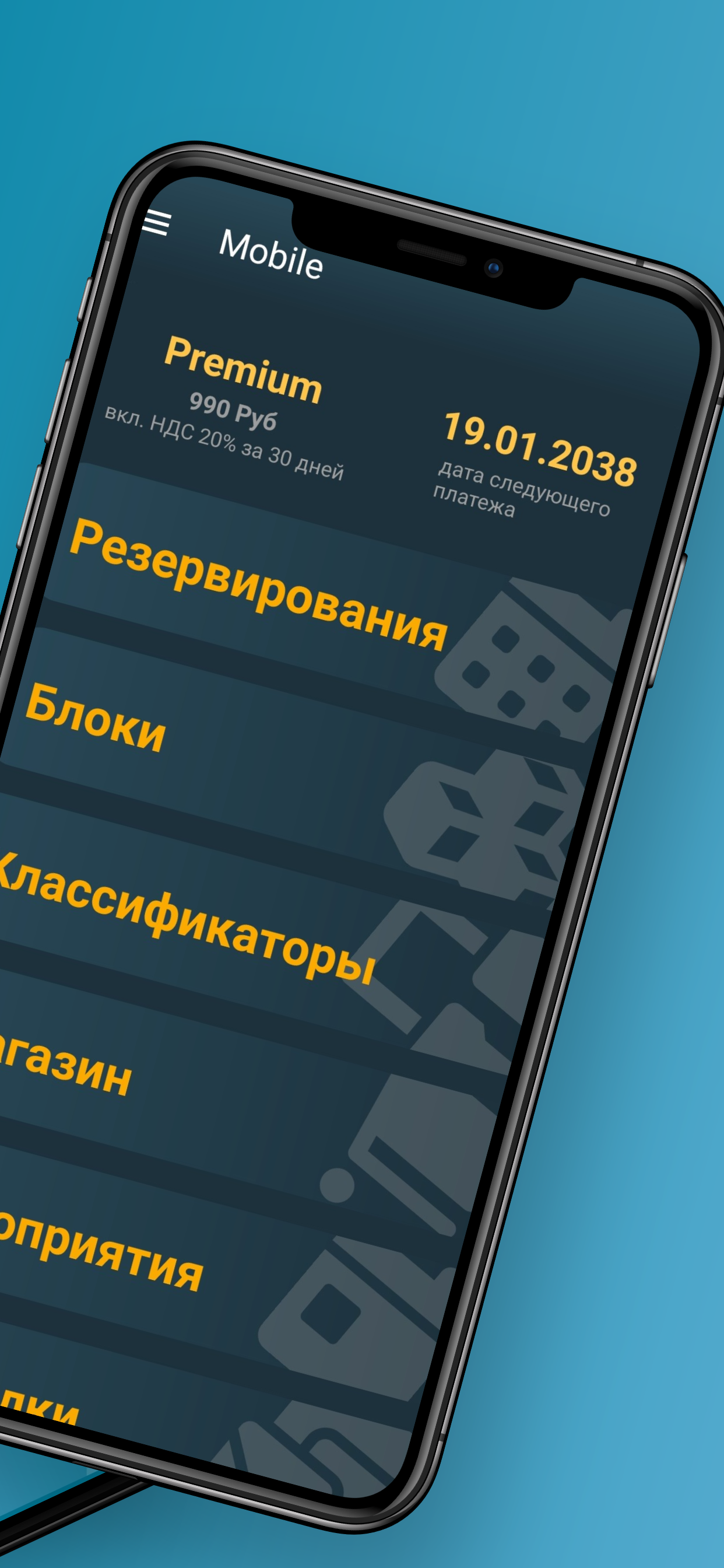 вДиалоге скачать бесплатно Бизнес-сервисы на Android из каталога RuStore от  НЦК Криста