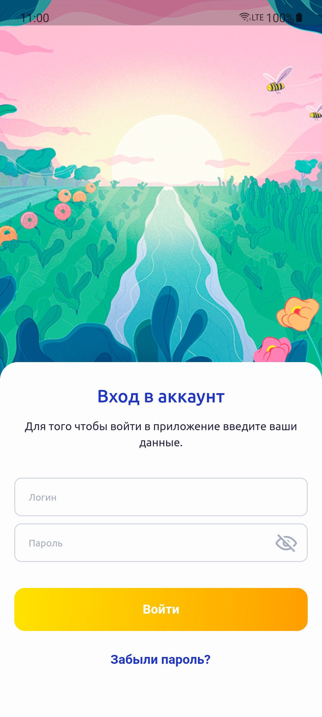 UHRCare скачать бесплатно Бизнес-сервисы на Android из каталога RuStore от  Давыдов Сергей Александрович