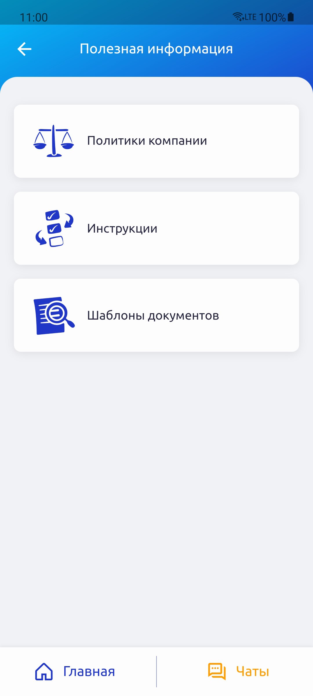 UHRCare скачать бесплатно Бизнес-сервисы на Android из каталога RuStore от  Давыдов Сергей Александрович