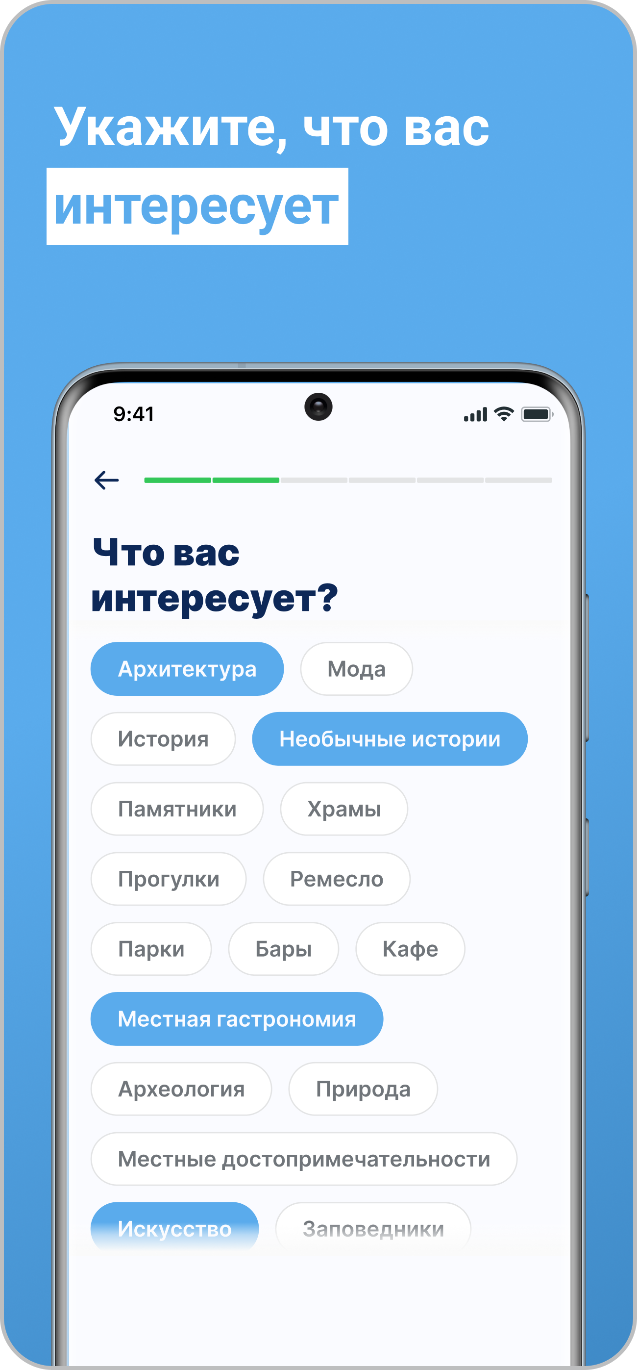 Сусанин Путешествия скачать бесплатно Путешествия на Android из каталога  RuStore от Спиренков Сергей Михайлович