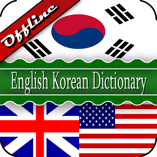 Korea english. Английско корейский словарь. Корея на английском. English and korean cognuts. Korean Englishman and Gabriel.