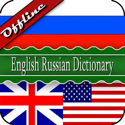 English russian world