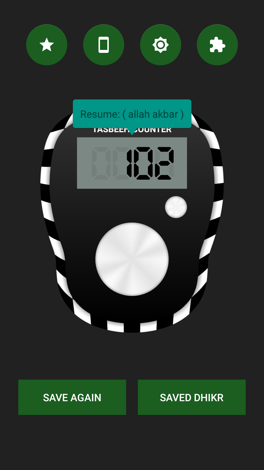 Digital Smart Tasbeeh counter скачать бесплатно Полезные инструменты на  Android из каталога RuStore от RIM Techno