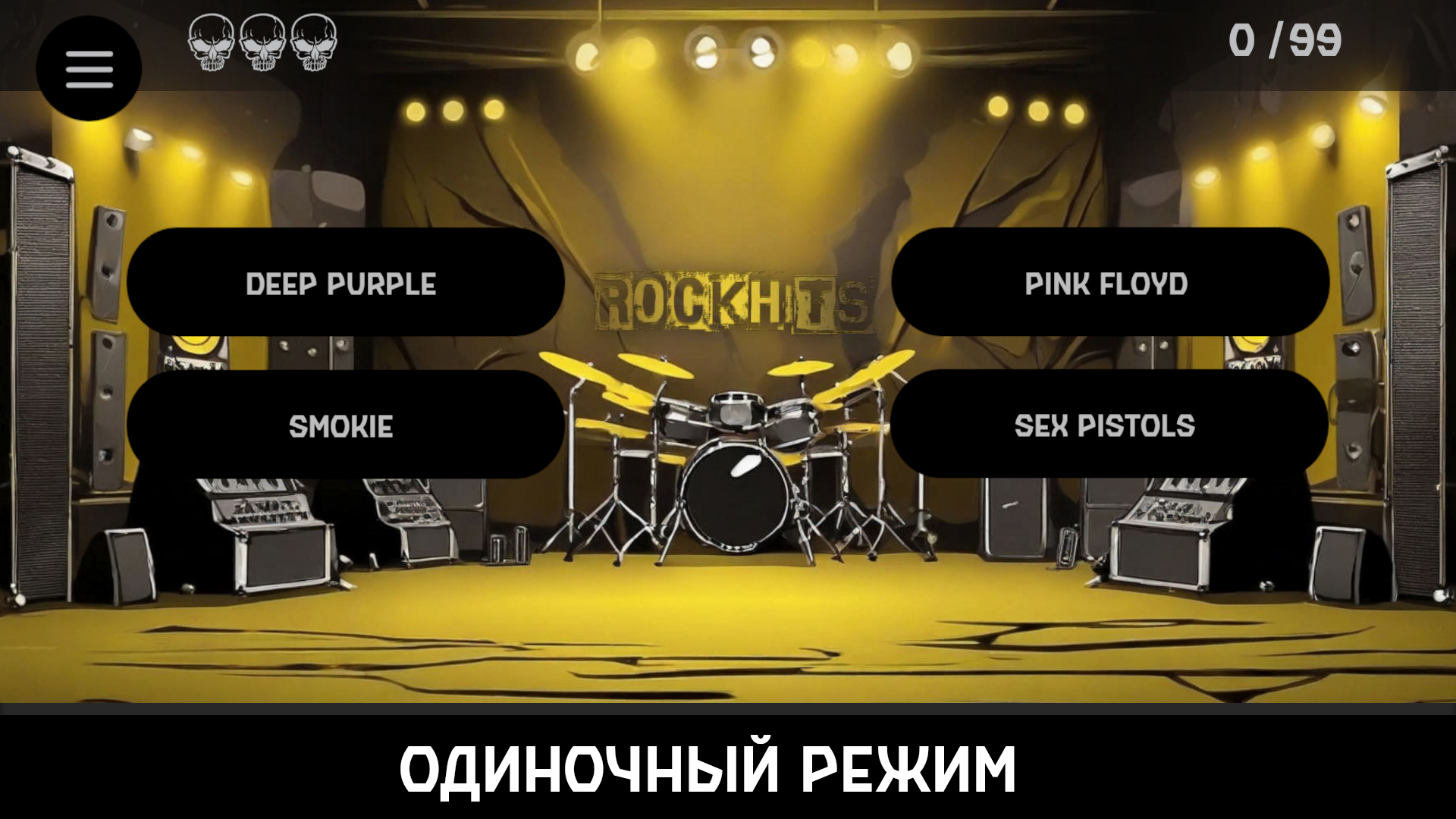 Rock Hits (Рок Хиты) скачать бесплатно Викторины на Android из каталога  RuStore от Media-Game