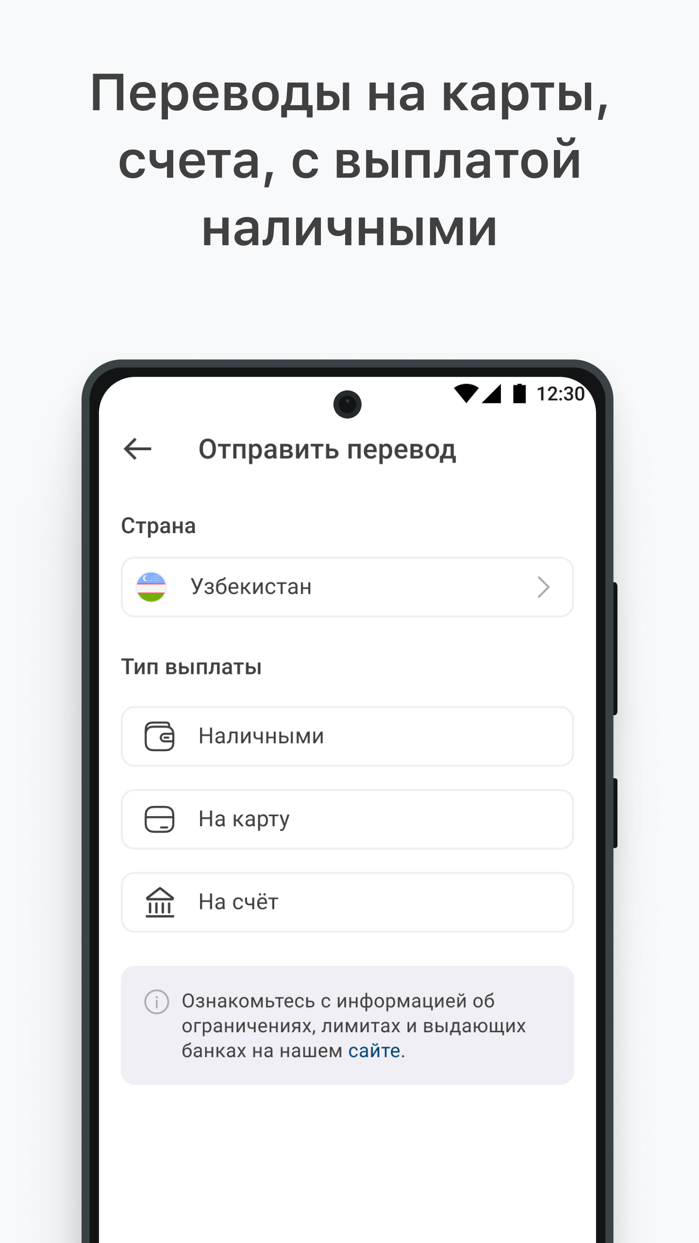 Kwikpay - денежные переводы скачать бесплатно Финансы на Android из  каталога RuStore от KWIKPAY