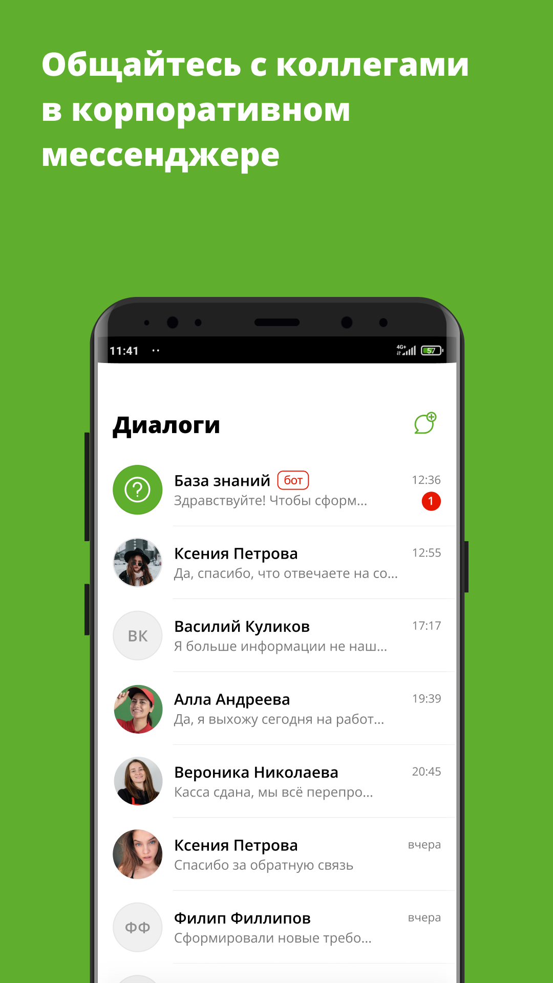 X5»: Мои Сервисы скачать бесплатно Бизнес-сервисы на Android из каталога  RuStore от ООО «ИТ ИКС 5 Технологии»