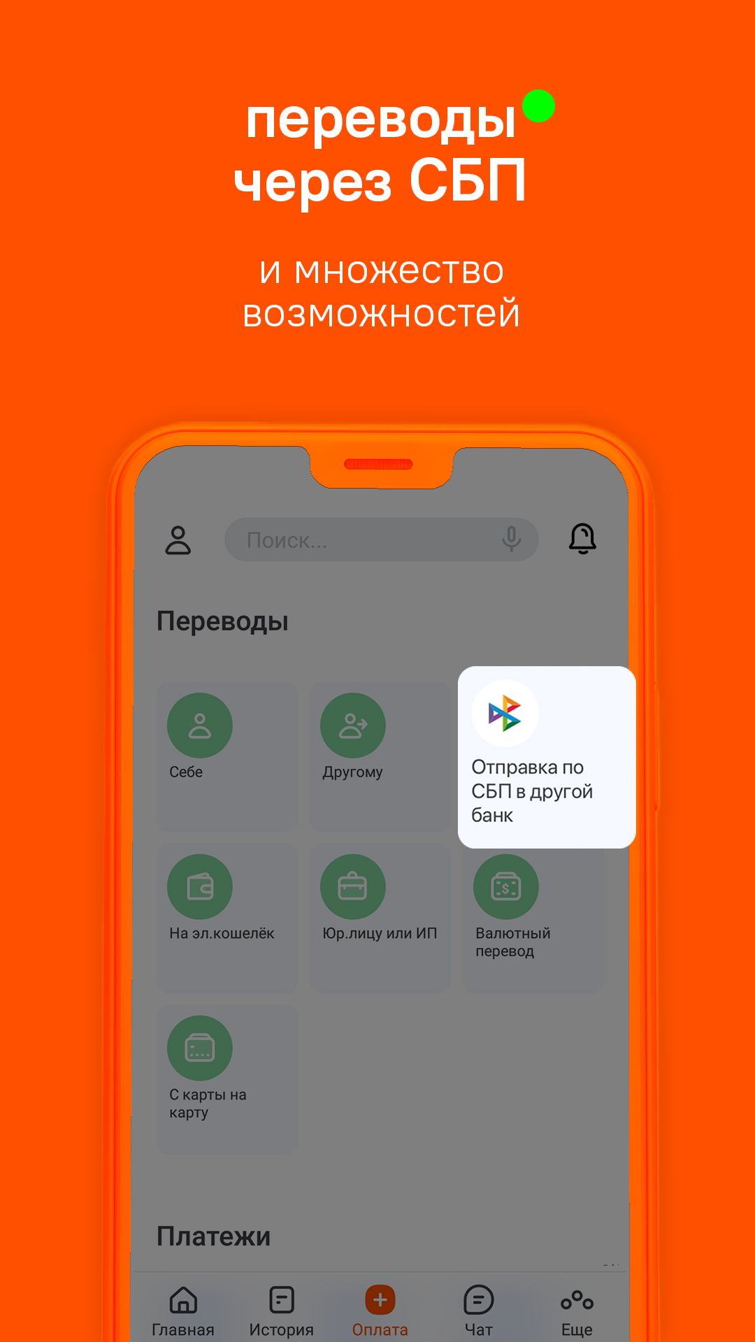 Абсолют Mobile скачать бесплатно Финансы на Android из каталога RuStore от  АКБ 