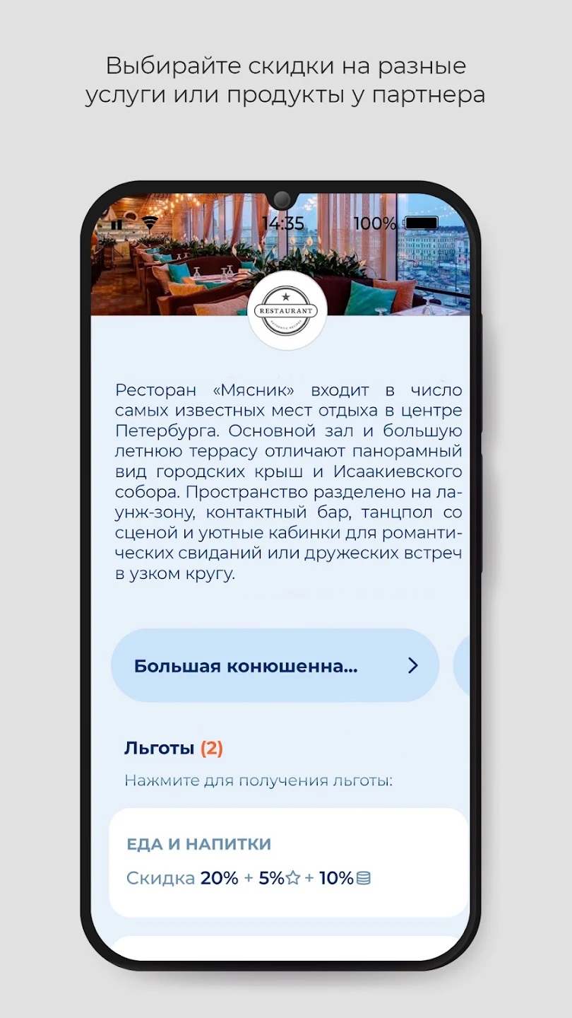 SvoiTeam скачать бесплатно Полезные инструменты на Android из каталога  RuStore от SvoiTeam