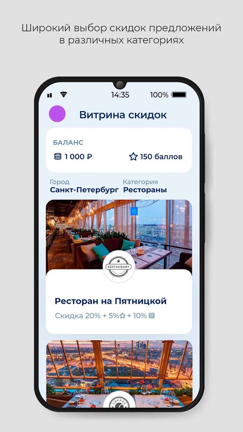 SvoiTeam скачать бесплатно Полезные инструменты на Android из каталога  RuStore от SvoiTeam