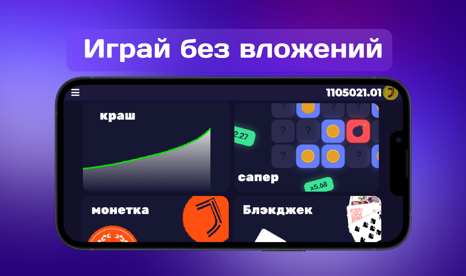 Free Drop скачать бесплатно Казуальные на Android из каталога RuStore от JI  games