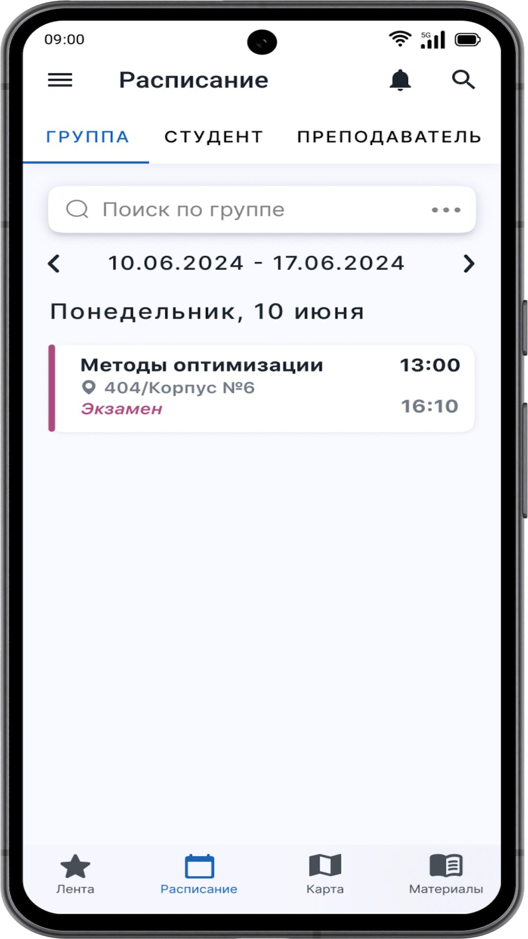 ННГУ скачать бесплатно Образование на Android из каталога RuStore от Юрин  Андрей Юрьевич