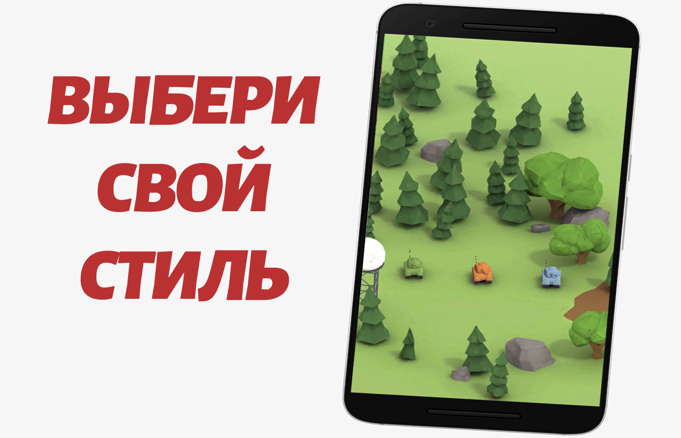 Tanks World: Arena скачать бесплатно Аркады на Android из каталога RuStore  от Тюреньков Семен Олегович