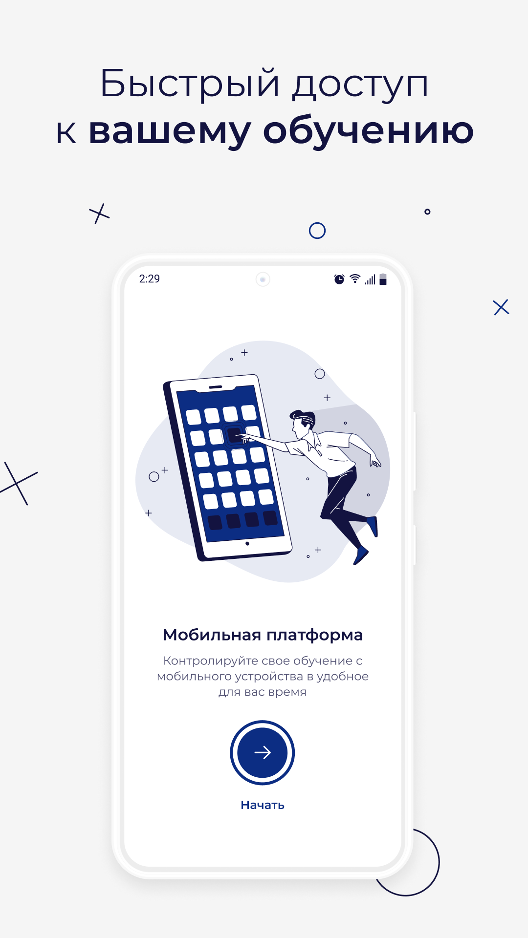 PepCMS скачать бесплатно Образование на Android из каталога RuStore от  Knomary HCM