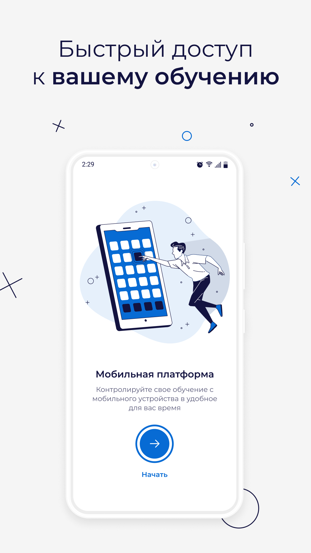 Klever Major скачать бесплатно Образование на Android из каталога RuStore  от Knomary HCM