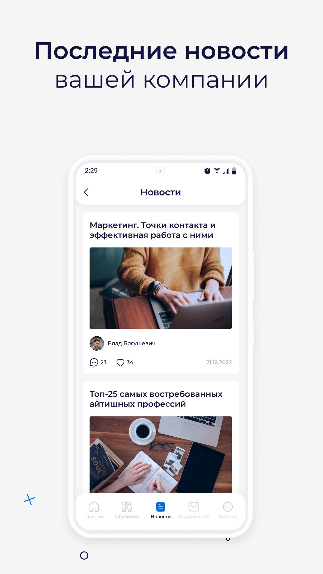 Klever Major скачать бесплатно Образование на Android из каталога RuStore  от Knomary HCM