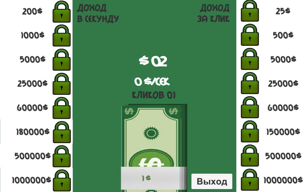 Clicker Money скачать бесплатно Казуальные на Android из каталога RuStore  от linkor