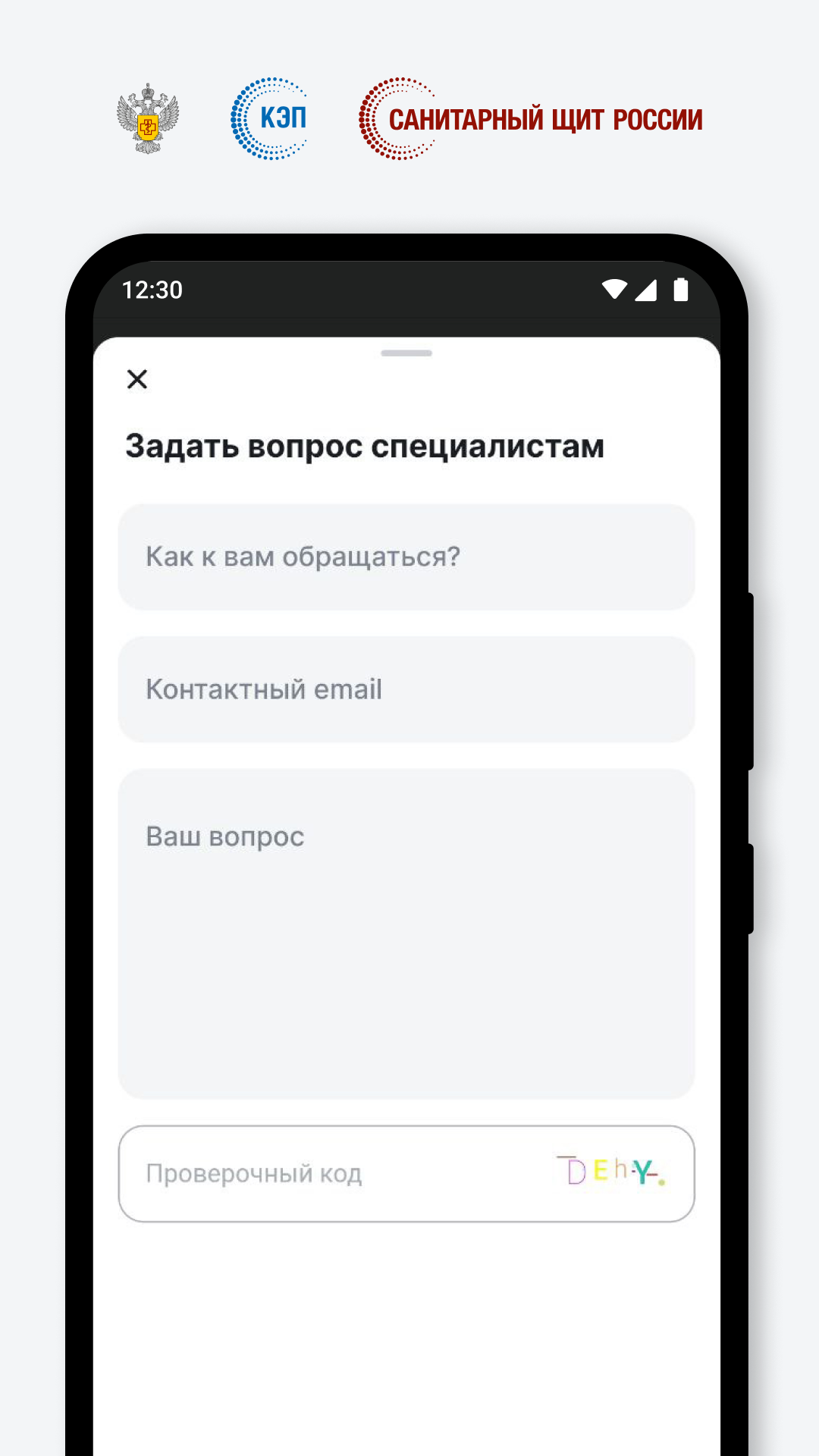 КЭП скачать бесплатно Здоровье на Android из каталога RuStore от CEPPORTAL