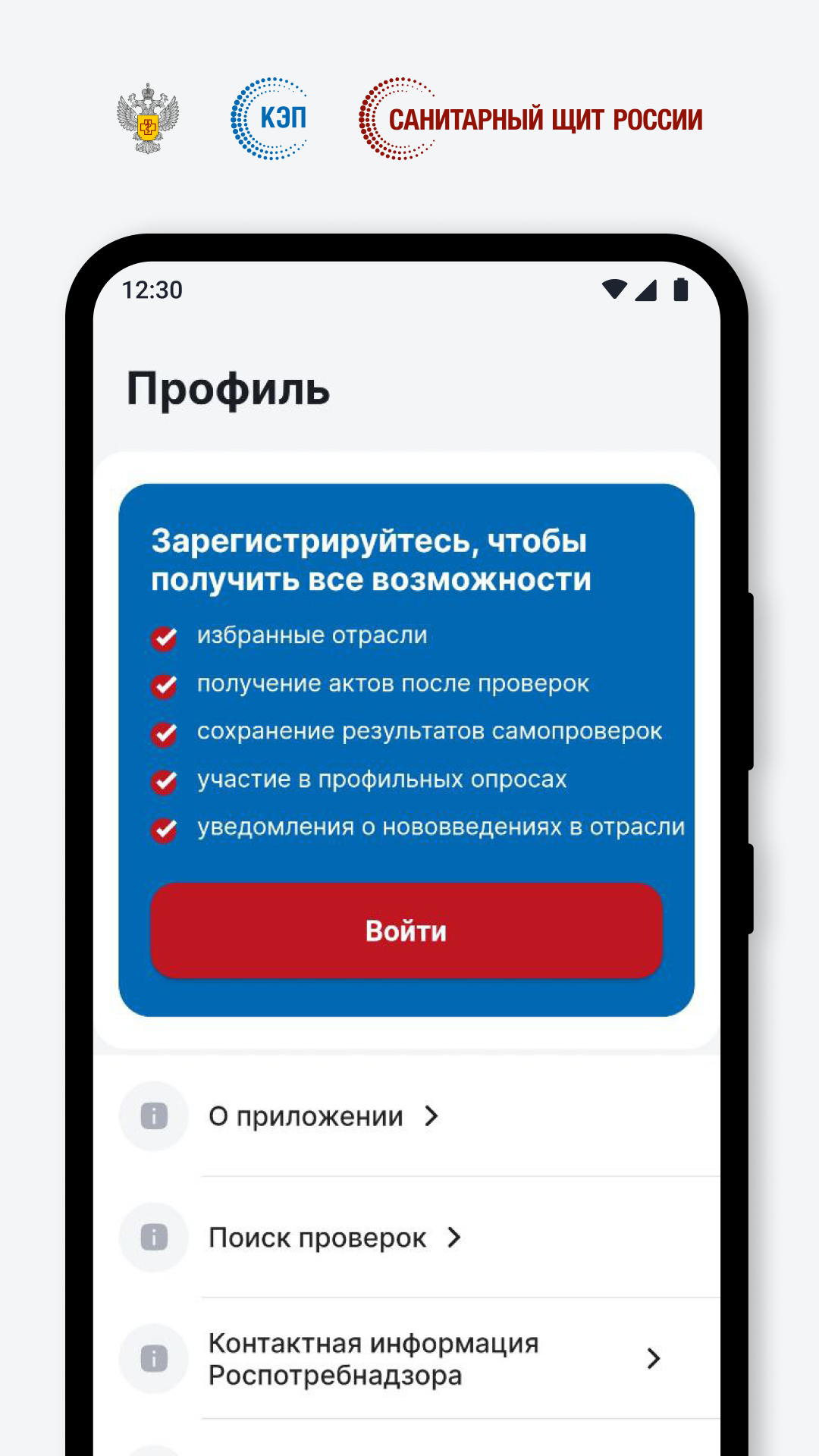 КЭП скачать бесплатно Здоровье на Android из каталога RuStore от CEPPORTAL