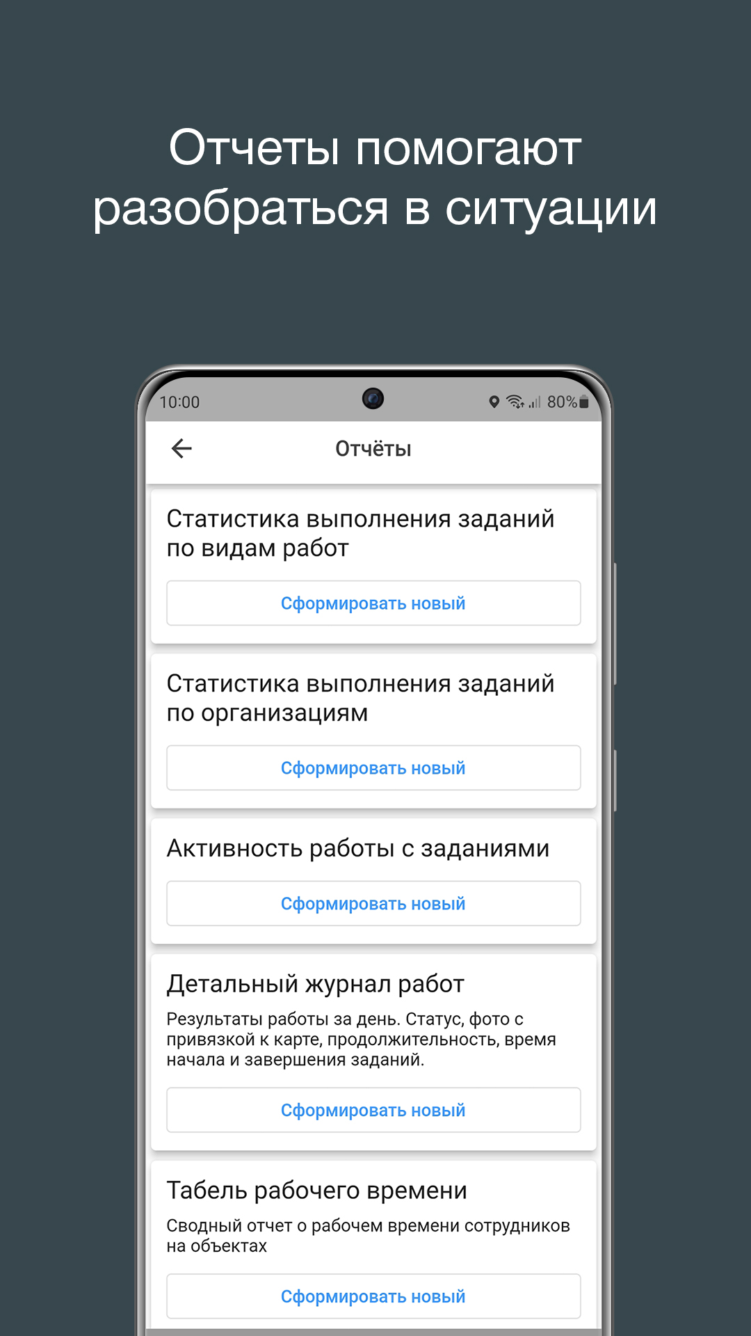 ActiveMap Mobile скачать бесплатно Бизнес-сервисы на Android из каталога  RuStore от Программный комплекс 