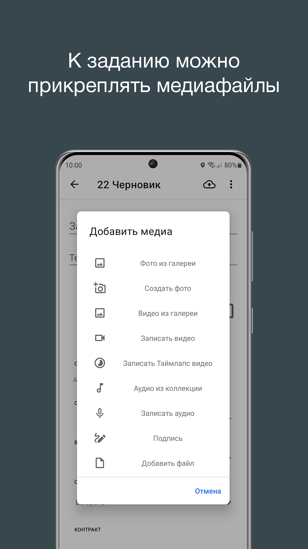 ActiveMap Mobile скачать бесплатно Бизнес-сервисы на Android из каталога  RuStore от Программный комплекс 